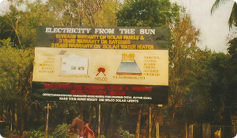 ലോകത്തിലെ ആദ്യത്തെ സോളാർ ഫിനാൻസ് ഉൽപ്പന്നം